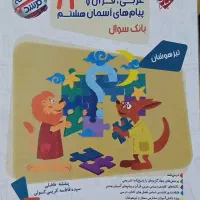 کتاب کار