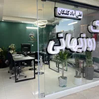 280-متر-6-دانگ-علی-آباد-کلنگان