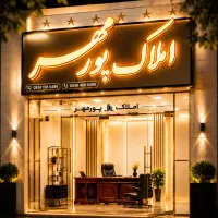 رهن و اجاره ویلایی