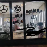 کارشناسی و تشخیص رنگ خودرو سبک وسنگین