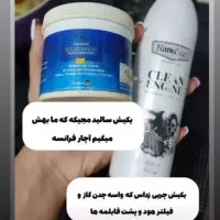 نانو|مواد شوینده و دستمال کاغذی|تهران, خانی آباد نو جنوبی|دیوار