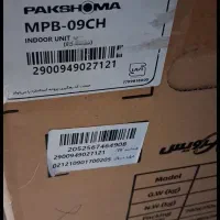 اسپیلت9000پاکشوما