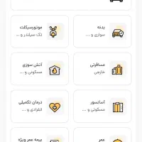 انواع بیمه خودرو، موتور، منزل و درمانی با تخفیف