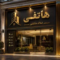 فروش95متردربست ویلایی تکخواب درتوس33کشف نیلوفر