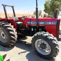 تراکتور فرگوسن