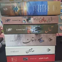 رمان ایرانی