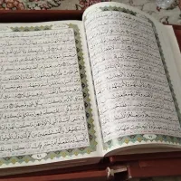 قرآن و جاجلدیش
