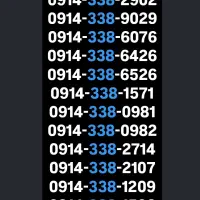 سیمکارت های دائمی...