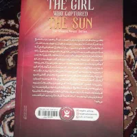 رُمان|کتاب و مجله|قزوین, |دیوار