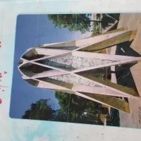 کتاب پایه چهارم