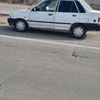 پراید دوگانه