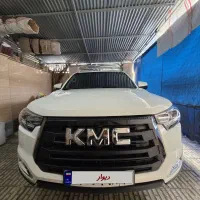 kmc t8 .کی ام سی تی ۸