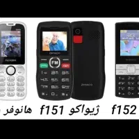 گوشی های ساده دکمه ای ژیواکو و هانوفر عمده و تکی