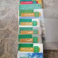 کتاب درسی  دهم  ریاضی