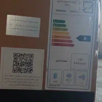 یخچال دو قلو دونار پلمپ