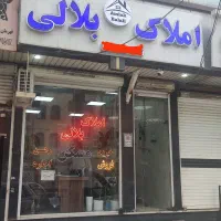 فروش ۴۰۰ متر زیرزمین تجاری فردیس شهرک ارم