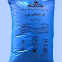 کود شیمیایی شیراز