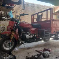 موتور سه چرخه