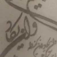 سیمکارت ۹۱۲
