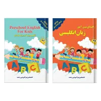 یادگیری زبان انگلیسی