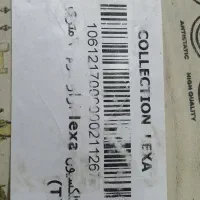 سیمکارت همراه اول 919کد1