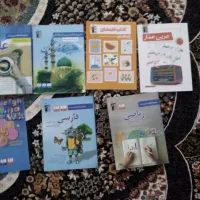 کتاب آموزشی هفتم