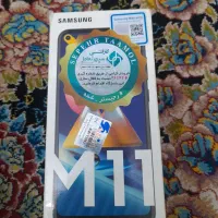 گوشی سامسونگ M11