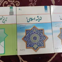 فروش کتاب عمومی