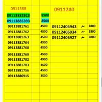 09111754536