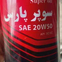 روغن ۱ لیتری