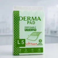 زیرانداز بیمار (دروشیت)