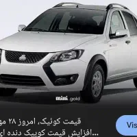 حواله کویکGXR