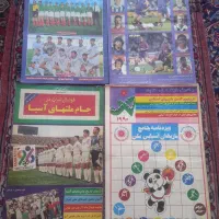 مجله های ورزشی وسینمایی