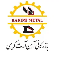 استخدام کارگر ساده در شهر همدان