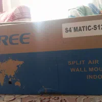 کارتن کولر گری