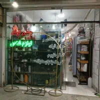 مغازه ۷۵ متری ،دهنه ۳متر
