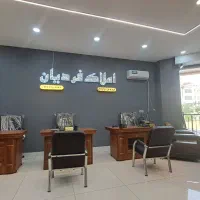 دعوت به همکاری
