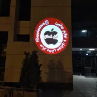 لوگوپروژکتور ۹۰وات ثابت چرخشی