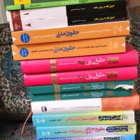 پکیج کامل منابع آزمون وکالت