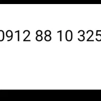 خط کد 8