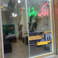 رهن اجاره اپارتمان