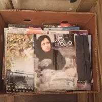 آرشیو مجلات
