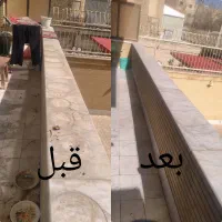 تمیز کاری و نظافت منزل