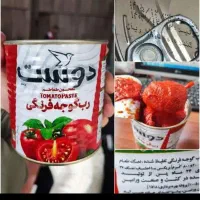 رب گوجه فرنگی