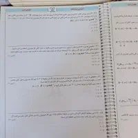 کتاب و جزوه کنکور تجربی