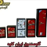 2000kg50kg از ghm گاوصندوق