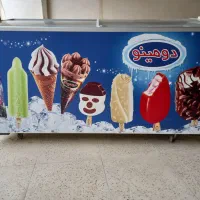 یخچال فریزر بستنی