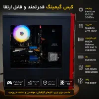کیس گیمینگ