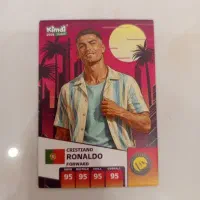 رونالدو سامر 2026
