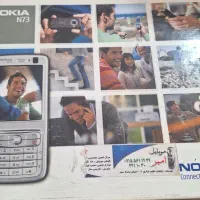 فروش جعبه کلکسیونی n73 و k810i